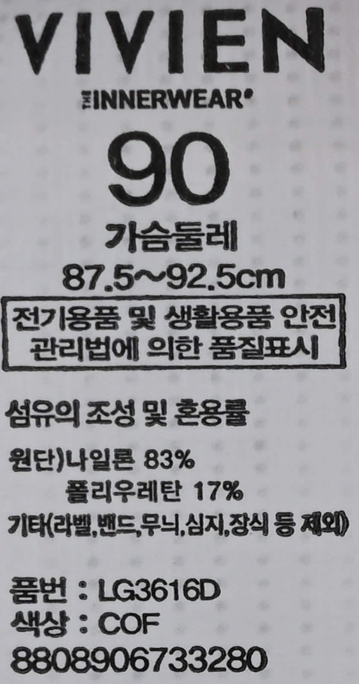 품질표시이미지3