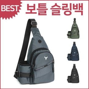 캐주얼 유럽여행준비물리스트 보틀 블루마운트 슬링백