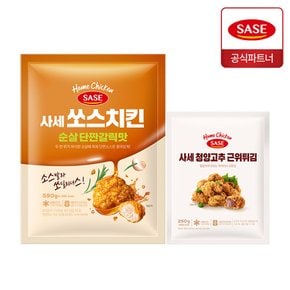 사세 쏘스치킨 순살 단짠갈릭맛 590g + 청양고추 근위튀김 250g