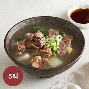 [고른] 더담은 갈비탕 800g 5팩 (1팩, 1인분)