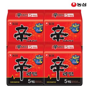 농심 신라면 120g x 20봉