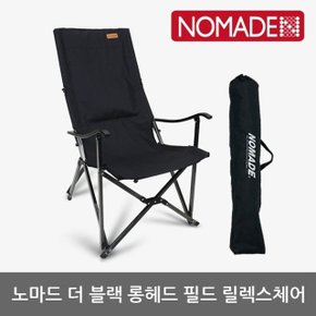 OU 노마드 더 블랙 롱헤드 필드 릴렉스체어 N-7623