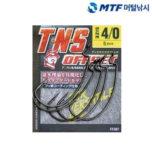 머털낚시 피나 옵셋 훅 TNS FF307 나미끼프로 루어 낚시바늘