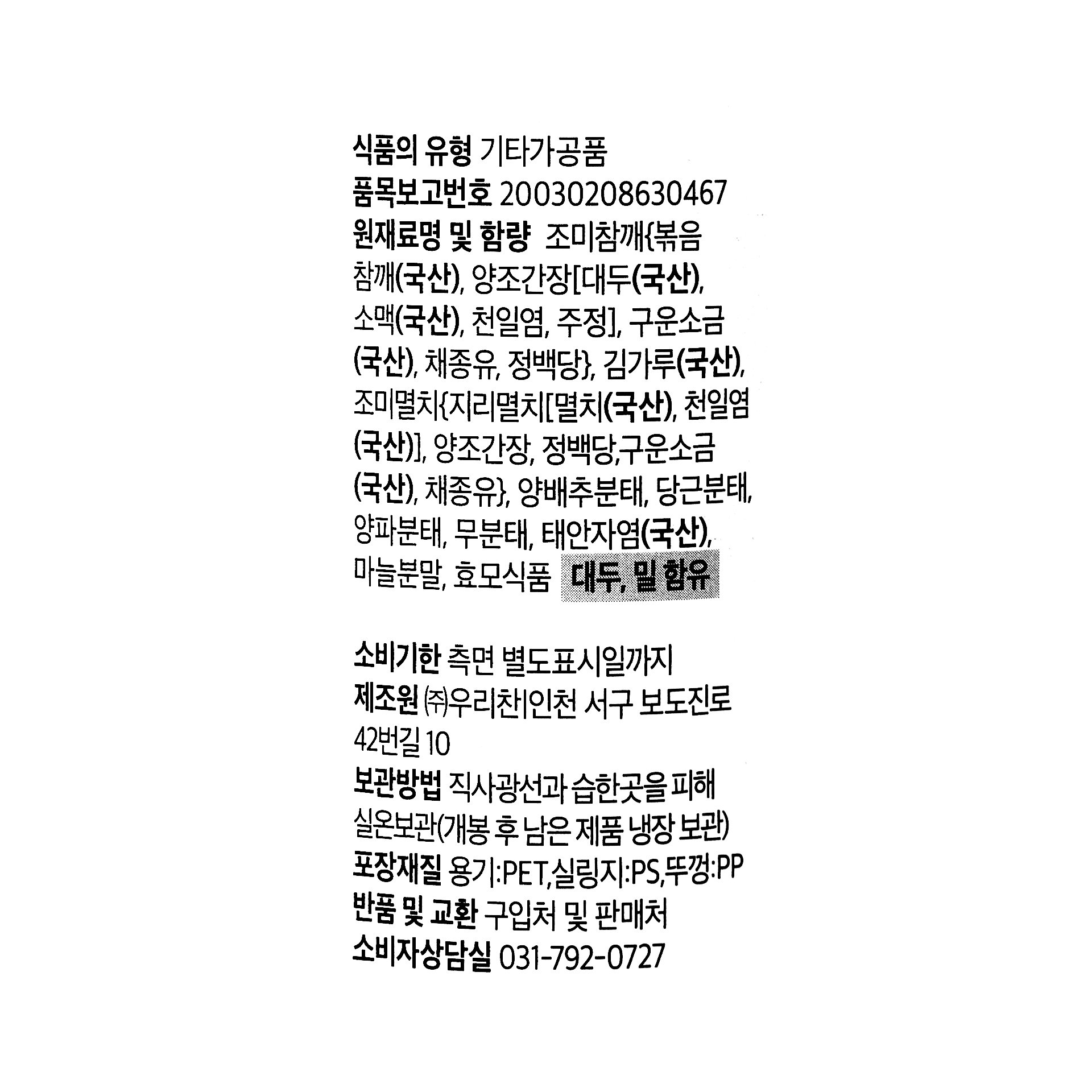 품질표시이미지1