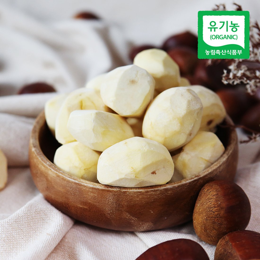 [산지직송] 충주 김의충님의 유기농 깐밤 500g, 이마트몰, 당신과 가장 가까운 이마트