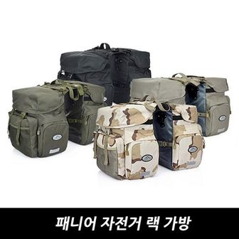 제이큐 패니어 자전거 랙 가방 옵션 4컬러 3