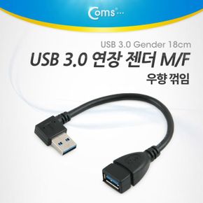 AA 연장 케이블 젠더 우향 꺾임 777 X ( 2매입 )