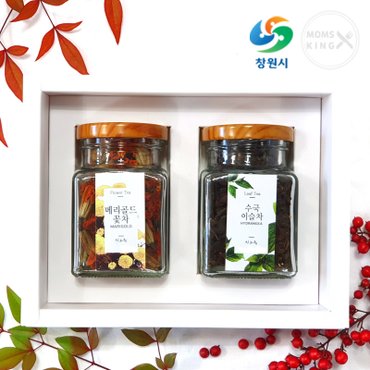 창원몰 [차오름꽃차]메리골드차+수국이슬차 선물세트