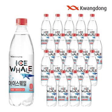 광동 [무료배송] 광동 아이스웨일 탄산음료 500ml x 20pet 자몽