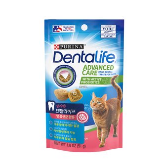 퓨리나 덴탈라이프 연어 캣 트릿 고양이간식 51g