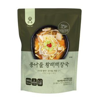 식탁이야기 [한촌설렁탕] 콩나물 황태해장국 500g