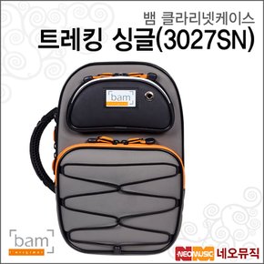 뱀 CL 트레킹 싱글(3027SN) 클라리넷케이스 /백팩형 가방