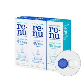리뉴 후레쉬 355ml 2개 + 센서티브 355ml + 렌즈케이스 (소비기한 25-05-31)