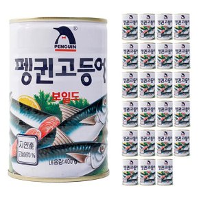 펭귄 고등어 통조림 보일드 팽귄 고등어캔 400g 24개