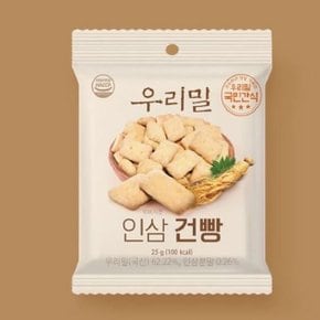 우리밀 인삼 건빵 25g x 5개입 (WF362B8)