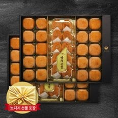 [2박스] 상주 청도 반건시 곶감 선물세트 1.3kg(45g내외X30개)