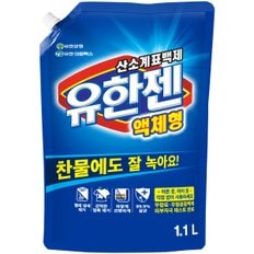 유한젠 액상리필 1.1L