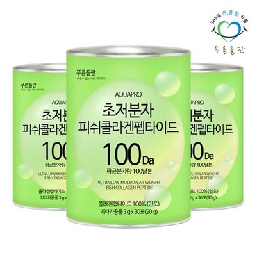 푸른들판 100달톤 초저분자 피쉬 콜라겐 펩타이드 분말 스틱 100% 30포 3통 아쿠아프로 저분자 먹는콜라겐