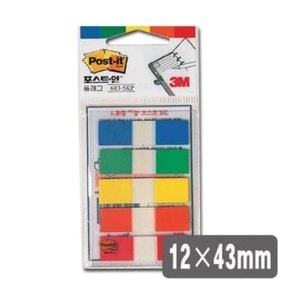 3M 포스트잇 플래그 683 5KP 44X12mm 5개_