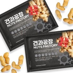 견과공장 피땅콩 500g + 피땅콩 500g 볶은땅콩 알땅콩 햇땅콩 햇상품 견과류