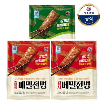 대림선 [대림냉동] 고기메밀전병 750g x1개 +김치메밀전병 750g x2개 /만두