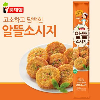 롯데푸드 [푸른들마켓][롯데] 알뜰소시지 350g