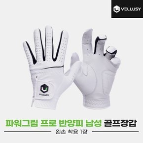 [벨루시정품]2023 벨루시 파워그립 프로 남성(POWER GRIP PRO) 반양피 골프장갑[화이트][남성용/왼손착용]