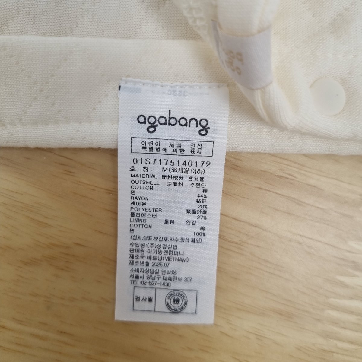상품 이미지10