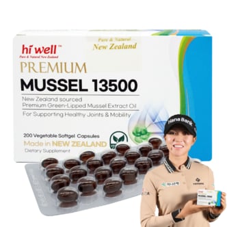 하이웰 초록홍합오일 13500 200캡슐 1개 뉴질랜드 초록입홍합 오일 고함량 추출물 캡슐 200정