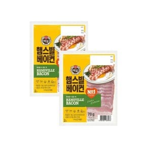 햄스빌 아침에 베이컨 70g x2개