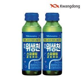 [본사직영] 광동 위생천 스파클링 제로 75ml x 20병 (무료배송)