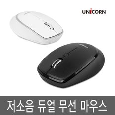 FX-300D 무소음 무선마우스 2.4GHz 양손사용 대칭형디자인