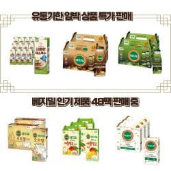 베지밀 커피블렌딩소이 190ml*10입*2박스