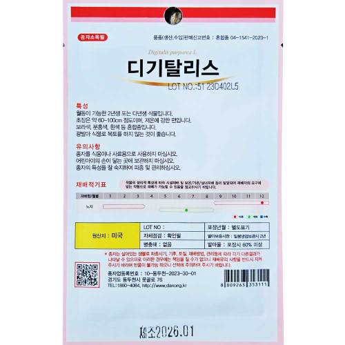 상품이미지4