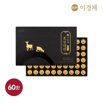 래오이경제 흑보대원 흑염소 대 환 1박스 (60환)