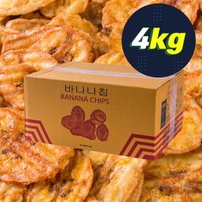 금호물산 구운바나나 4kg