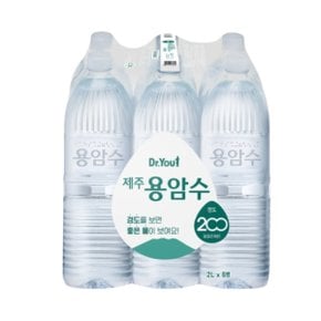 오리온 닥터유 제주용암수 무라벨 2L 6개