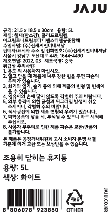 품질표시이미지1