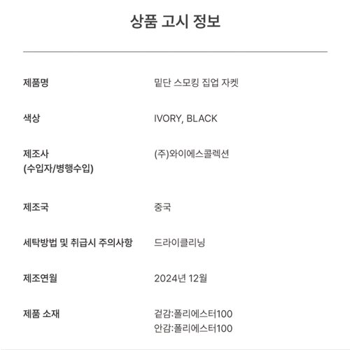 상품이미지9