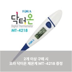 닥터메드 무릎보호대 DR-K090 +포라 닥터온 체온계 MT-4218 증정(2개이상주문시)