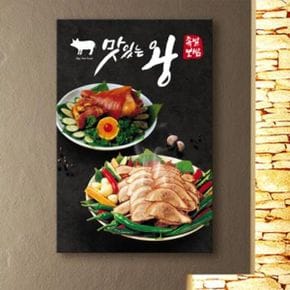 4타입-곱창볶음 - cv518-다양한음식과야식한상_중형노프레임