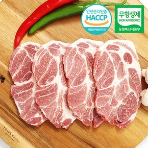 무항생제HACCP 1등급 한돈 목살 구이용 300g