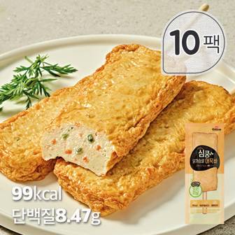 꼬꼬빌 심쿵 닭가슴살 어묵바 오리지널 70g x 10팩