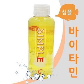 심플 열대어 비타민 (미네랄 및 비타민 제공) 150ml.라라아쿠아