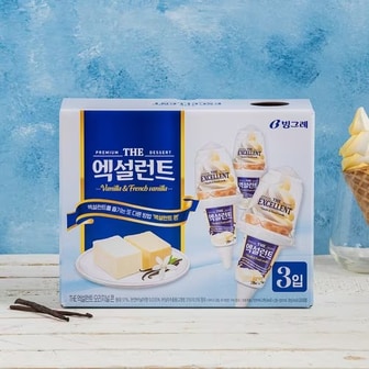 빙그레 엑설런트 콘 170ml*3입