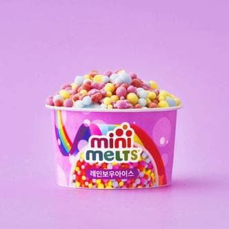 미니멜츠 (모바일)미니멜츠 구슬 아이스크림 레인보우 아이스 40개