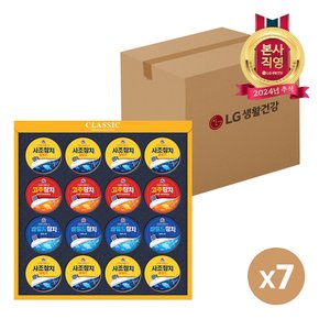 24년 추석선물세트 LG생활건강 프리미엄 참치스페셜 2호 x 7개 (1box)