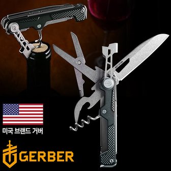 GERBER 거버 암바 코르크 멀티툴 (9기능)