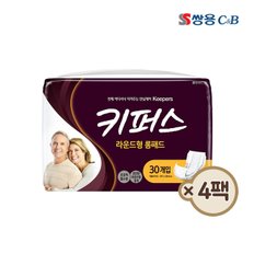 키퍼스 성인용기저귀 라운드형 패드 30매 4개 / 120매