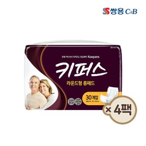  키퍼스 성인용기저귀 라운드형 패드 30매 4개 / 120매